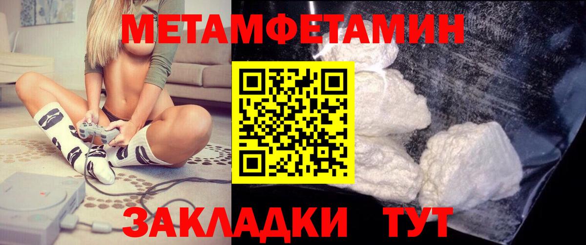 АМФЕТАМИН Premium Туапсе