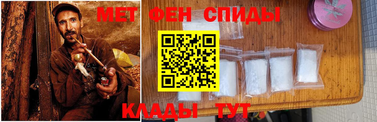 Amphetamine    ТОР  Вход с VPN  Туапсе  АМФЕТАМИН 98% 