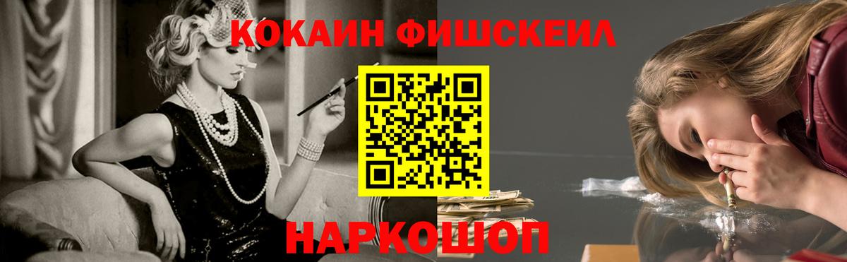 Cocaine Боливия Туапсе