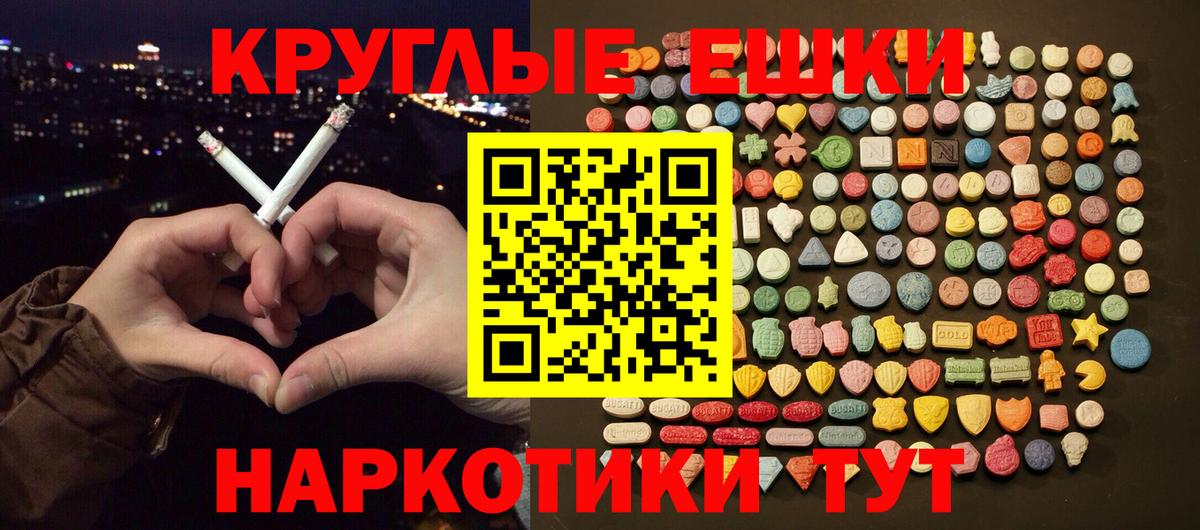 COCAIN  Туапсе  Меф кристаллы  ГАШ  МАРИХУАНА  Вход с VPN 