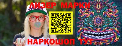 кристаллы Новозыбков
