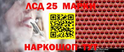спайс Обь