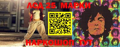 спайс Обь
