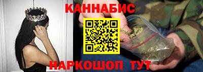 каннабис Нягань