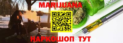 амф Обнинск