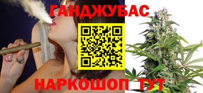 спайс Обь