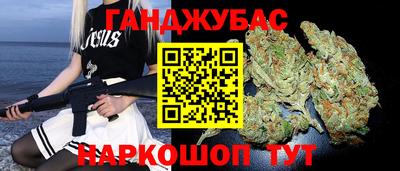 спайс Обь