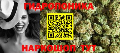каннабис Нягань