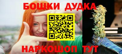 амф Обнинск