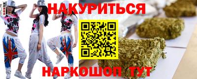 спайс Обь