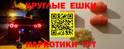 спайс Обь