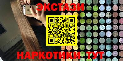 каннабис Нягань