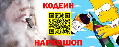 амф Обнинск