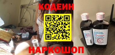 спайс Обь