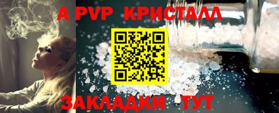 амф Обнинск