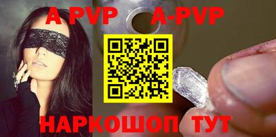 амф Обнинск