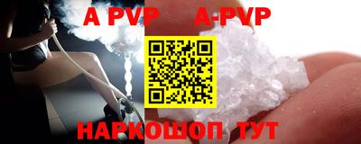амф Обнинск