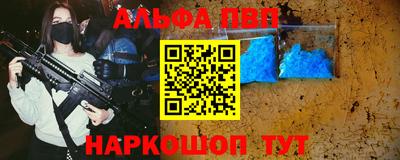 прущие крисы Новодвинск