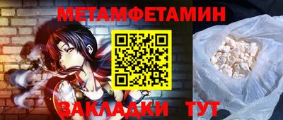 спайс Обь