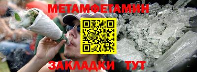 амф Обнинск