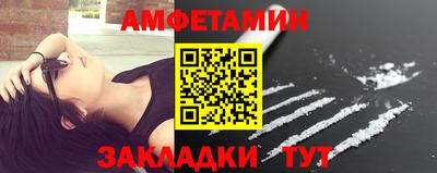 спайс Обь