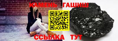 спайс Обь