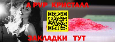 спайс Обь