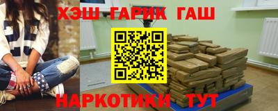 спайс Обь