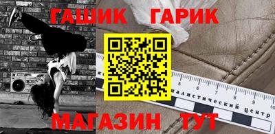 амф Обнинск