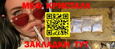 амф Обнинск