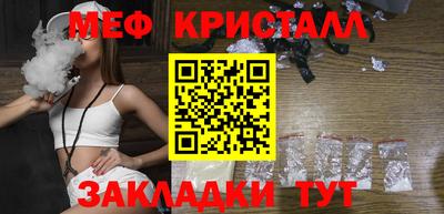 спайс Обь
