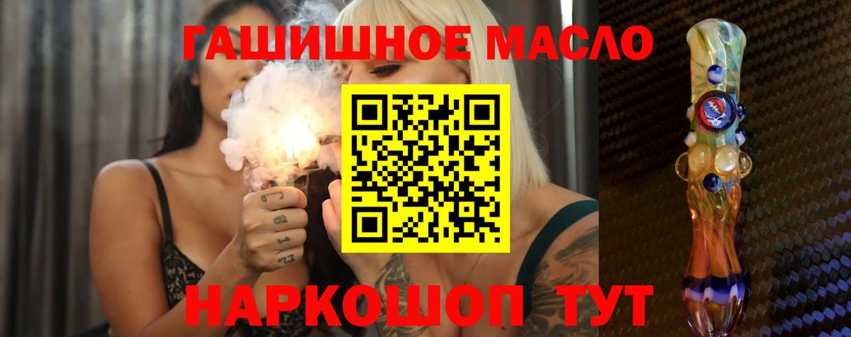 Дистиллят ТГК концентрат  Вход с VPN  Туапсе 