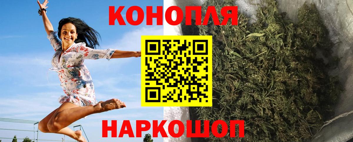 Туапсе  Конопля конопля  Вход с VPN  Канабис марихуана  Бошки Шишки MAZAR 
